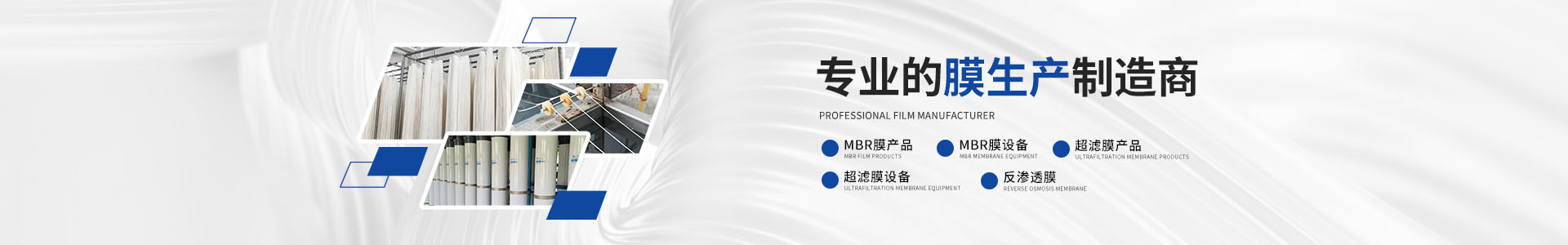 電氣成套-寧波勝科環(huán)?？萍加邢薰? /></div>
    <!--內(nèi)頁(yè)大圖結(jié)束-->
    <div   id=
